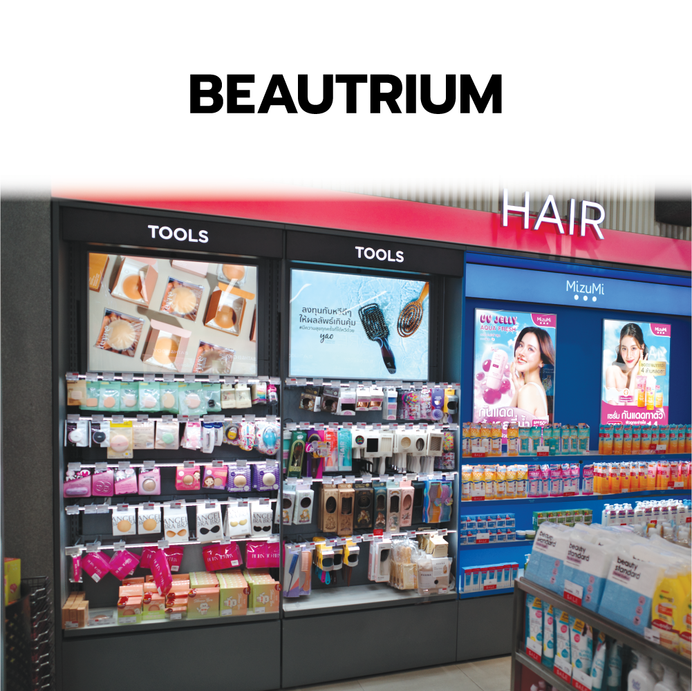 Beautrium